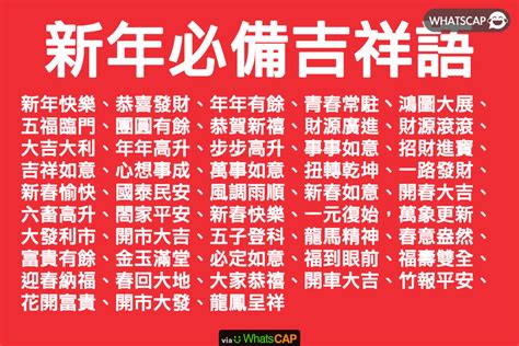 事業更上一層樓|祝福事業更上一層樓的祝福語吉祥話